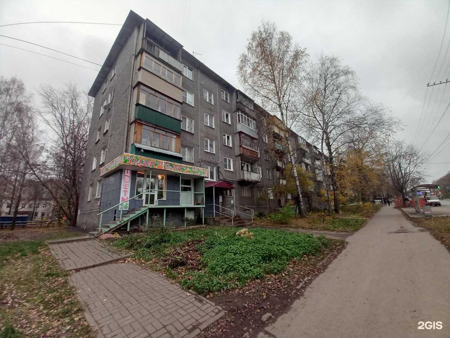 Отзывы на компанию Инга в Нижнем Новгороде c фото - фотография 2 из 2
