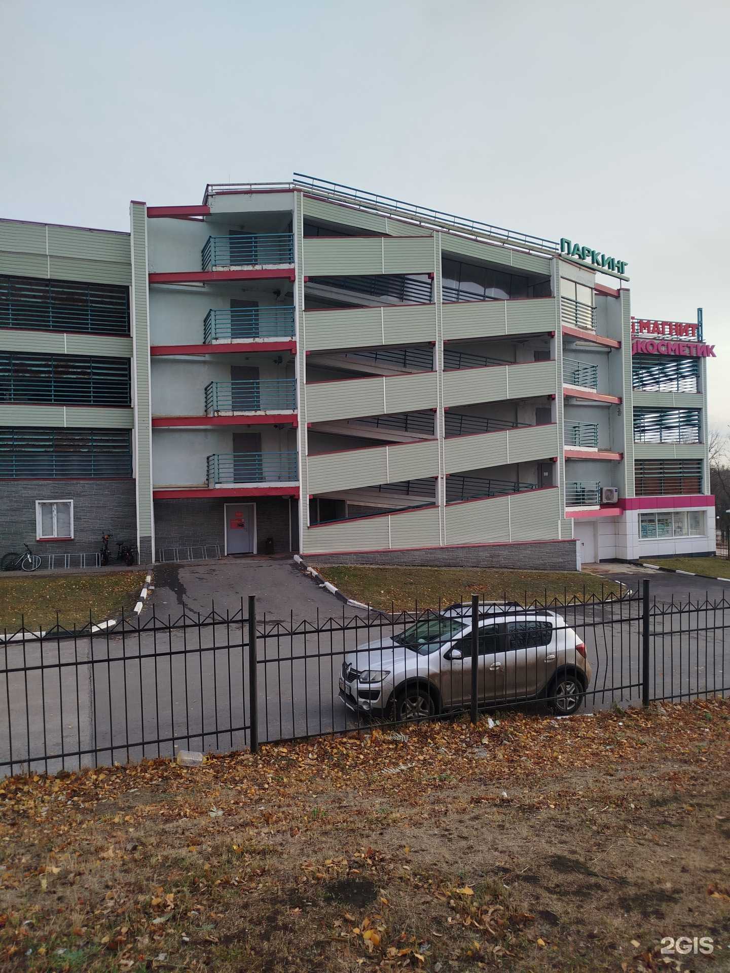 Отзывы на компанию Самокат в г. Белгород c фото