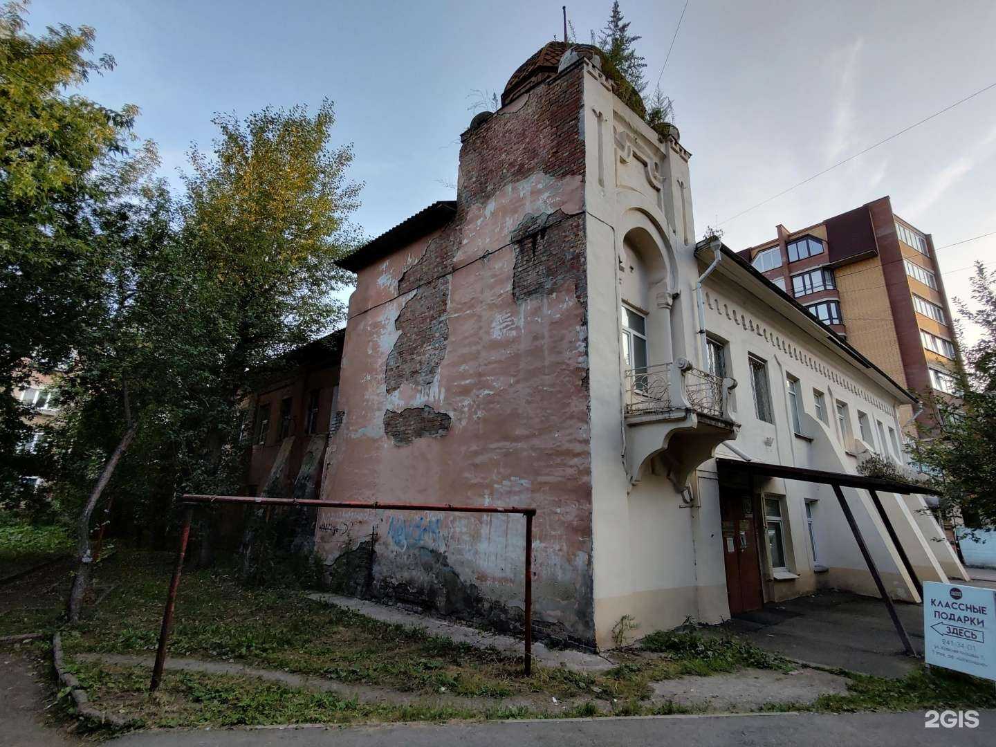 Отзывы на компанию Марлен в Красноярске c фото - фотография 2 из 2