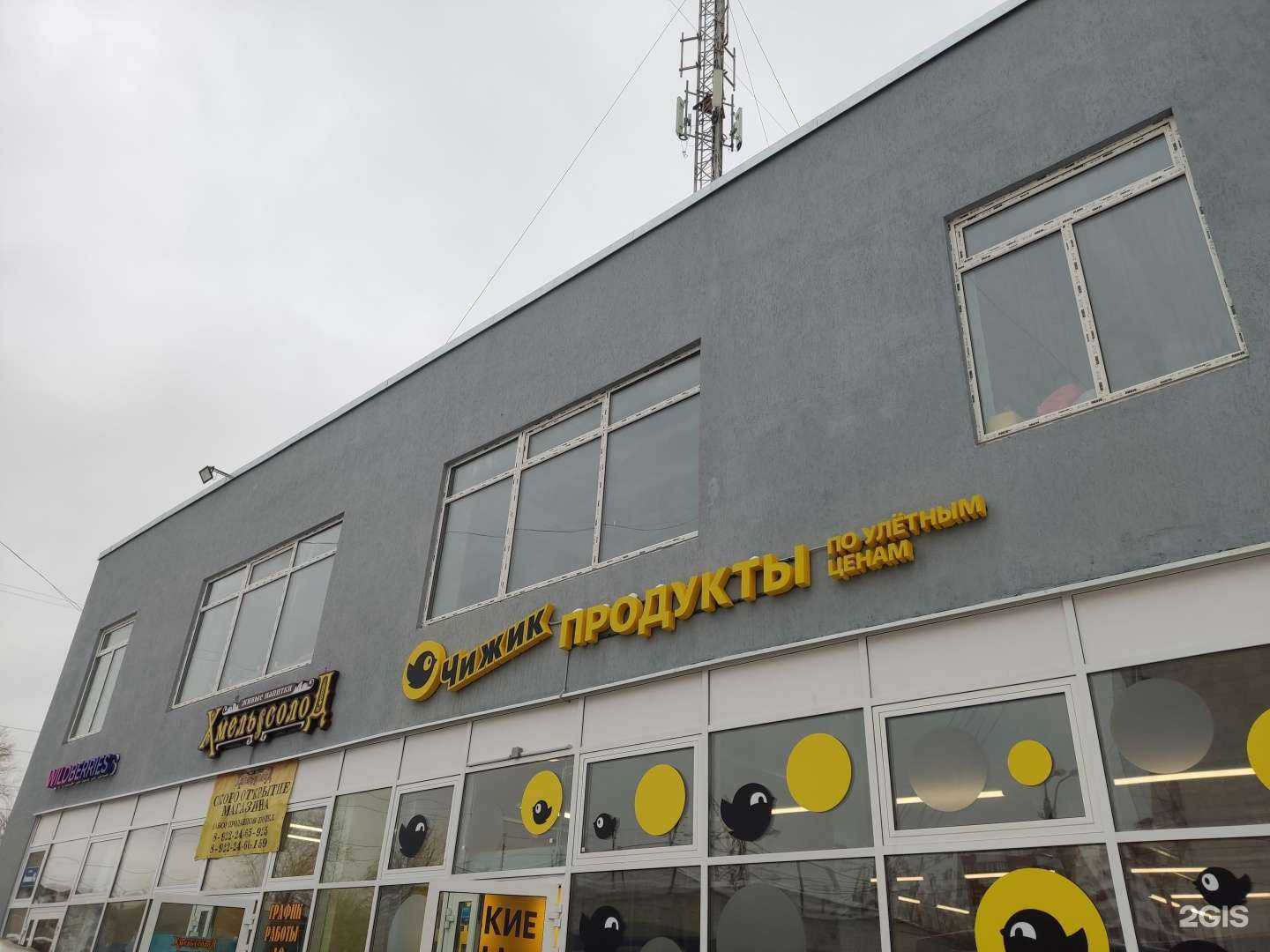 Отзывы на компанию Радостный в Перми c фото - фотография 2 из 2