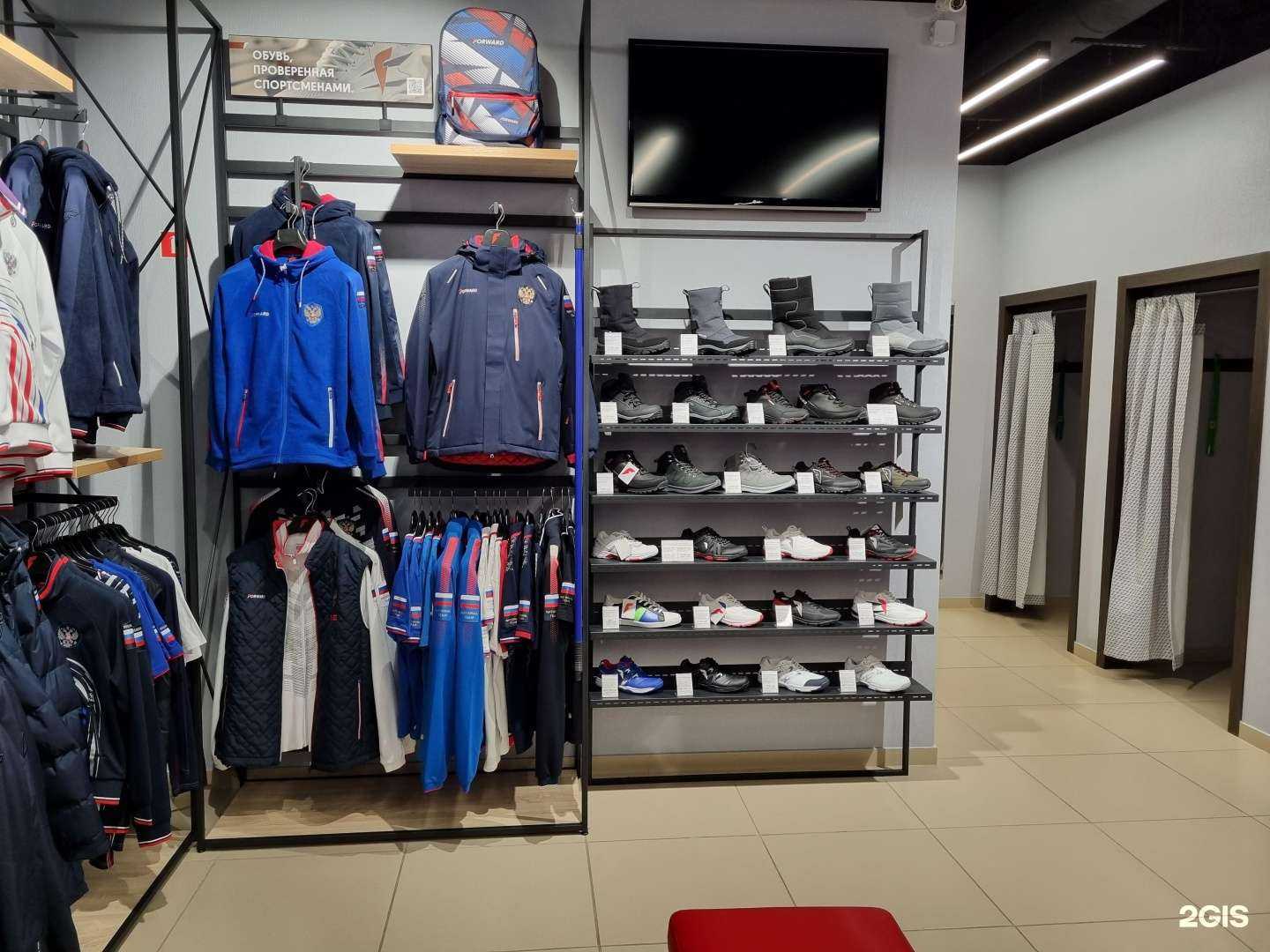 Отзывы на компанию Forward в Тюмени c фото