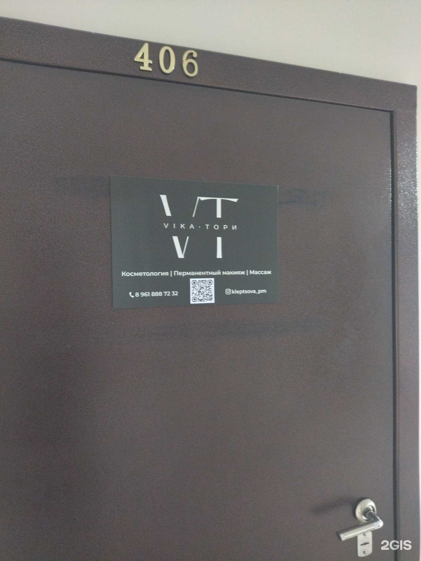 Отзывы на компанию Vika тори в г. Томск c фото