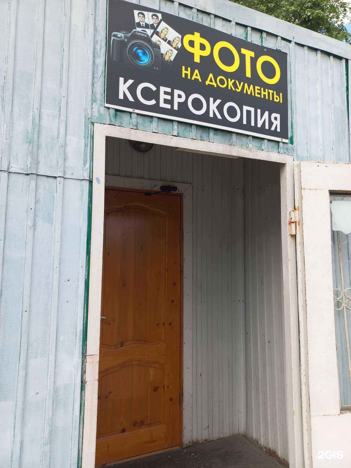 Отзывы на компанию Бюро переводов в г. Самара c фото