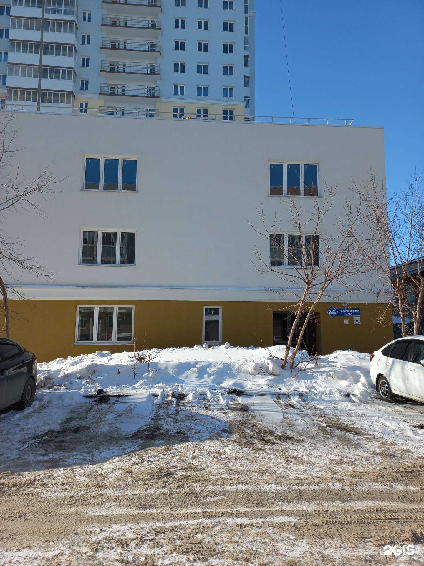 Отзывы на компанию Сибирский успех-Кузбасс в Кемерове c фото - фотография 2 из 2