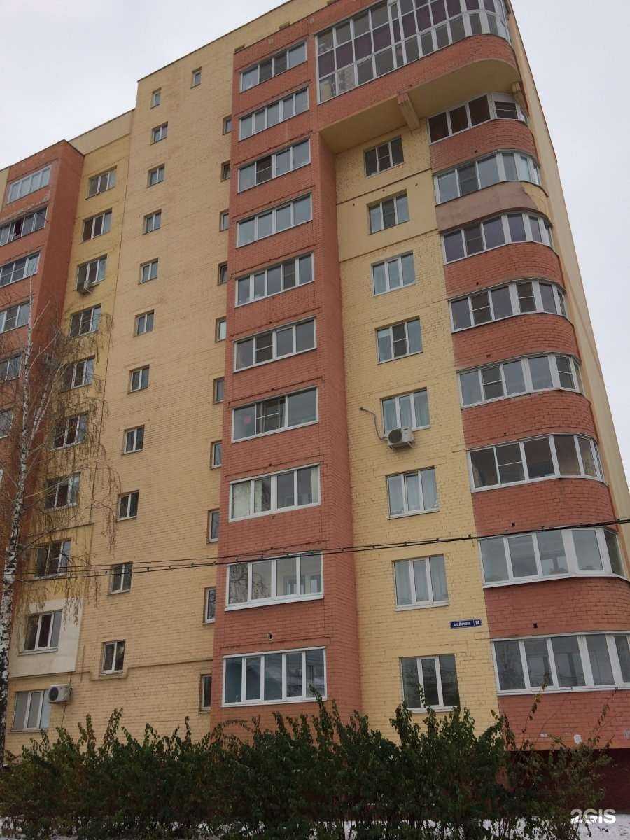 Отзывы на компанию Инвитро в Рязани c фото - фотография 2 из 2