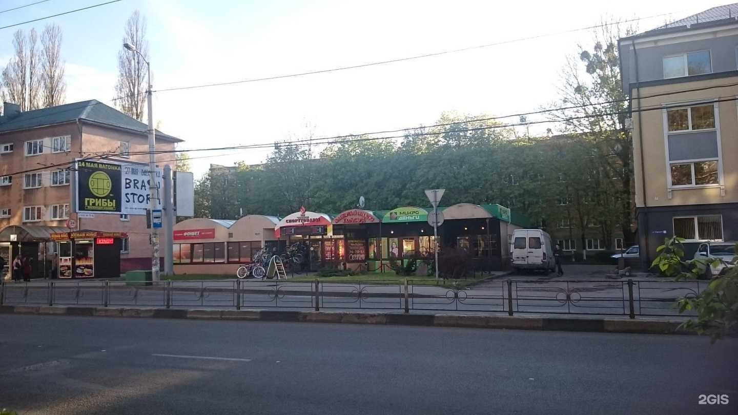 Отзывы на компанию Колба в Калининграде c фото - фотография 2 из 2