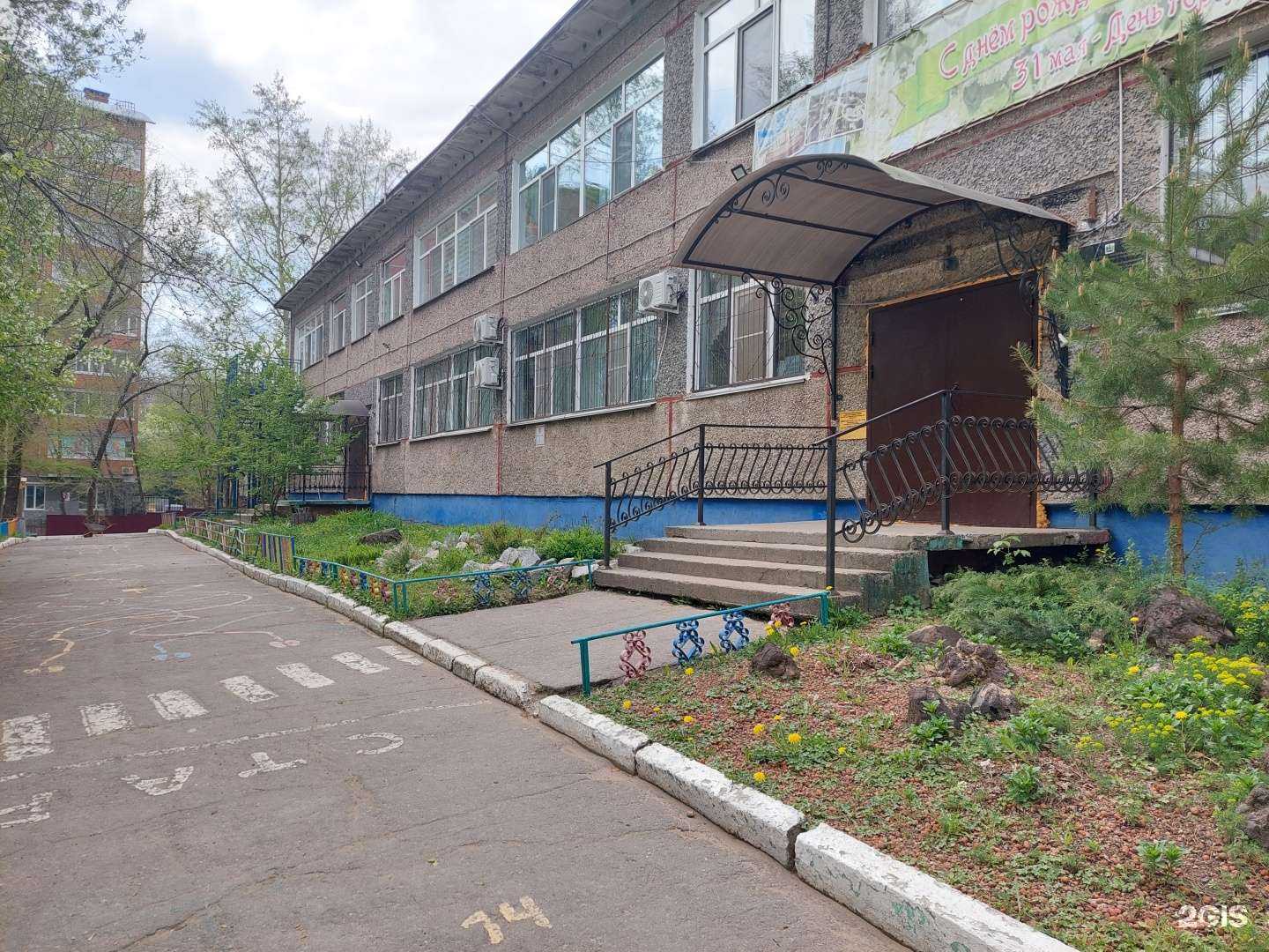 Отзывы на компанию Детский сад №71 в Хабаровске c фото