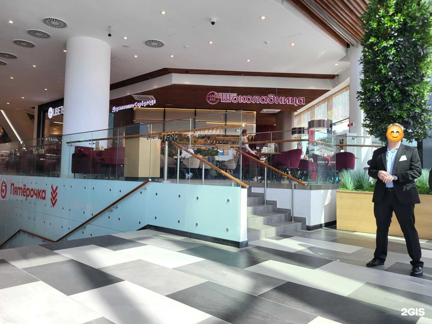 Отзывы на компанию Шоколадница в г. Отрадное c фото