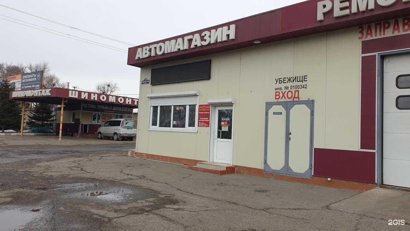 Отзывы на компанию Трас в г. Уссурийск c фото