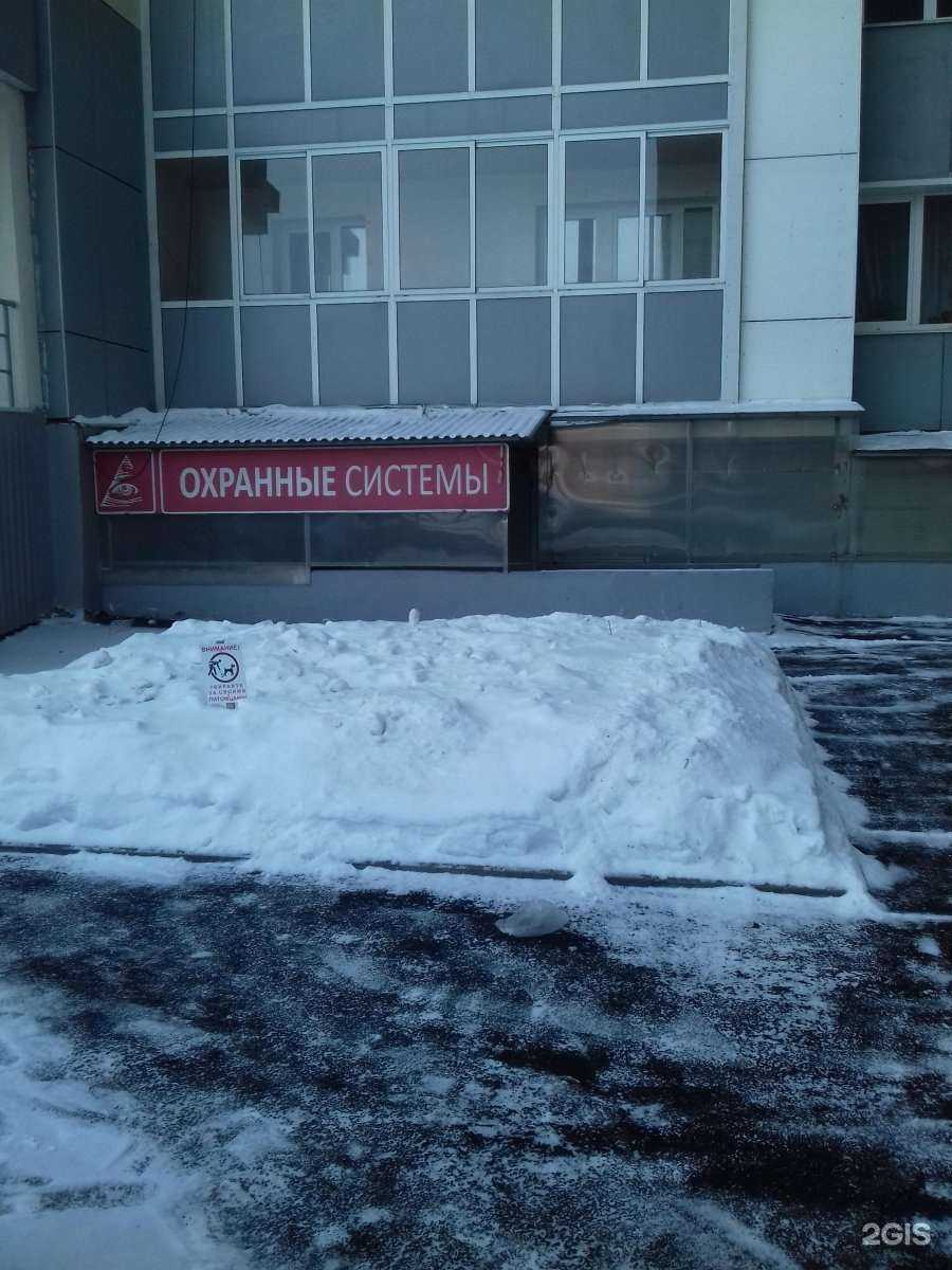 Отзывы на компанию Аура в Иркутске c фото - фотография 2 из 2