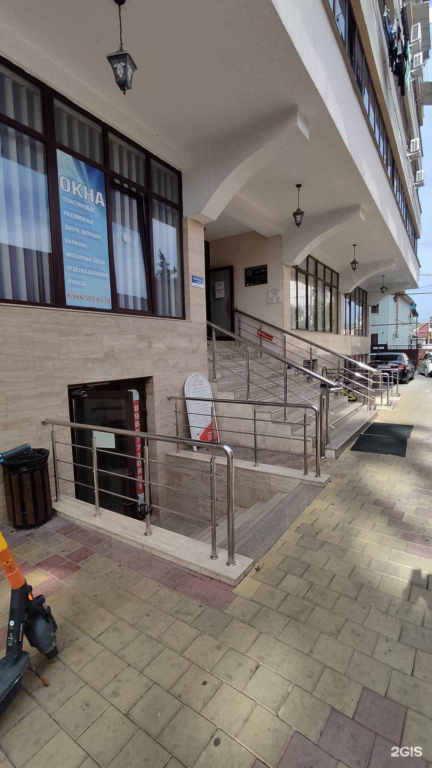 Отзывы на компанию Lash room Adelina в г. Сочи c фото