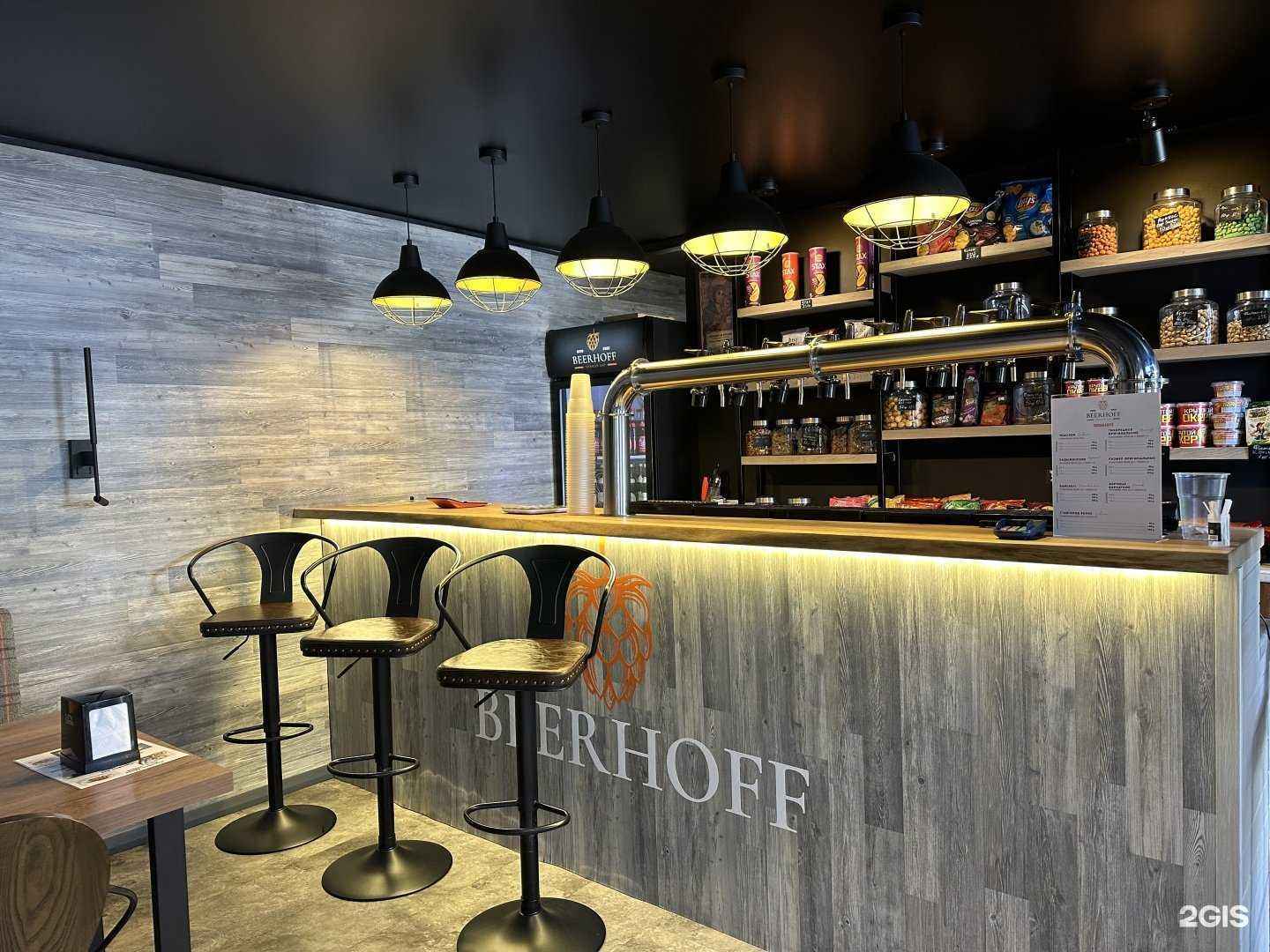 Отзывы на компанию Beerhoff в г. Сочи c фото