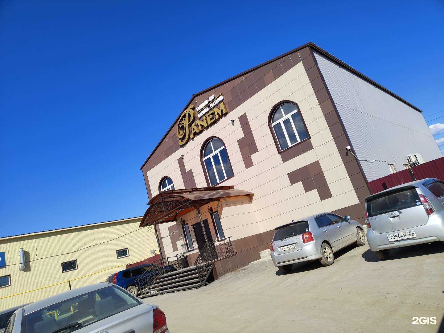 Отзывы на компанию Фортуна в Якутске c фото - фотография 2 из 2