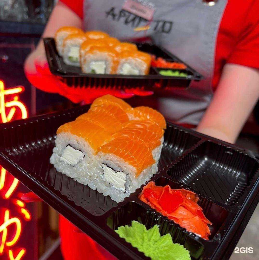 Отзывы на компанию Аригато в г. Новокузнецк c фото