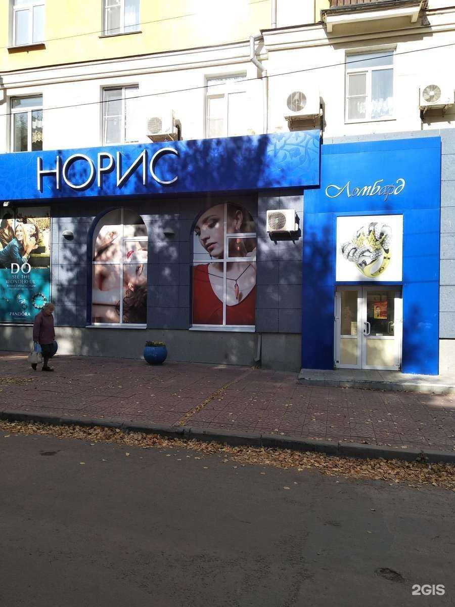 Отзывы на компанию Норис в г. Каменск-Уральский c фото