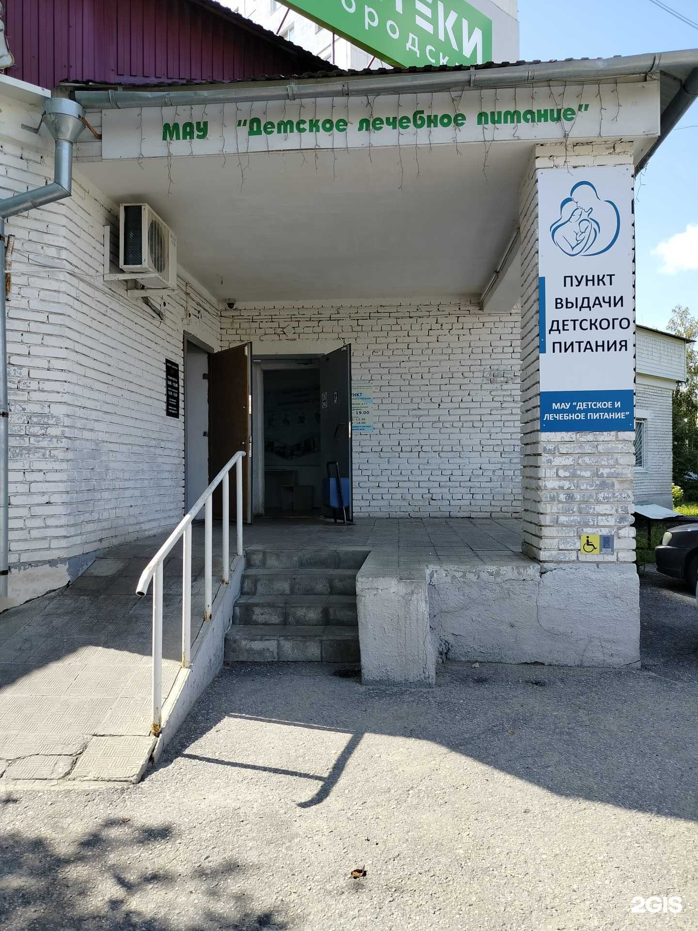 Отзывы на компанию Lav в Пензе c фото - фотография 2 из 2