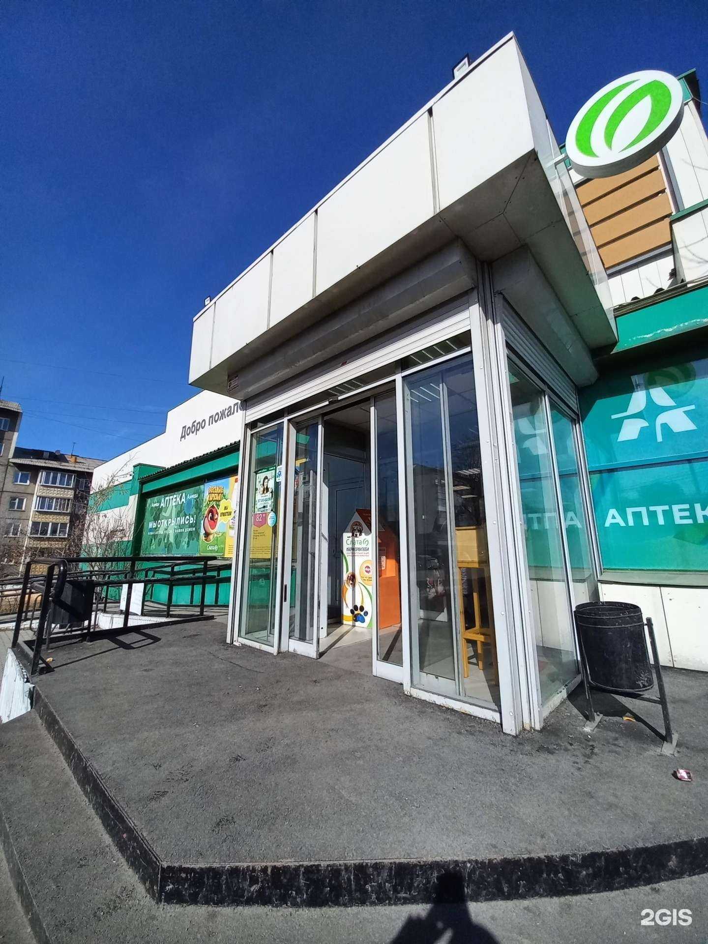 Отзывы на компанию Веселая кукуруза в г. Иркутск c фото