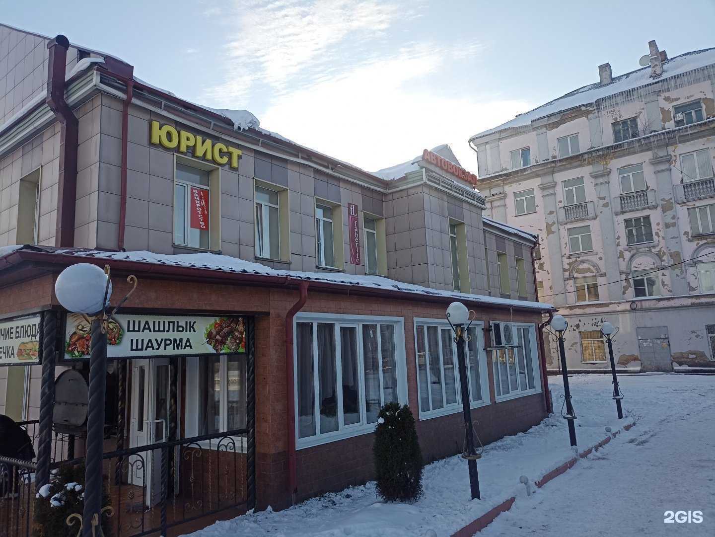 Отзывы на компанию Юридический кабинет в Прокопьевске c фото