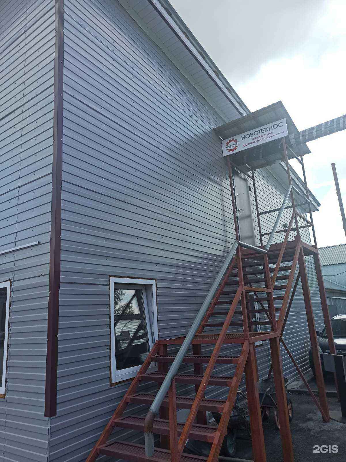 Отзывы на компанию Новотехнос в Новосибирске c фото