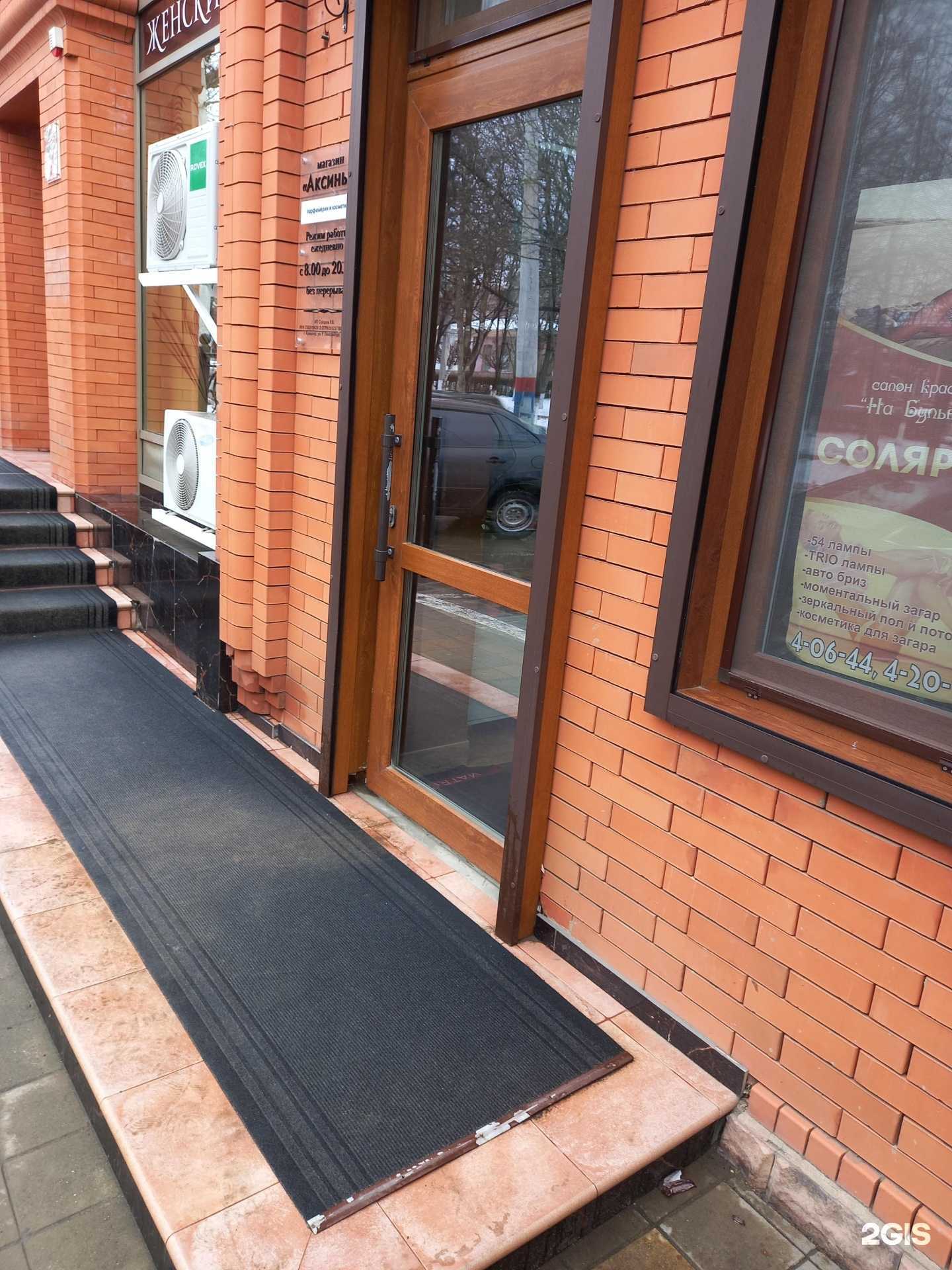 Отзывы на компанию Аксинья в г. Армавир c фото