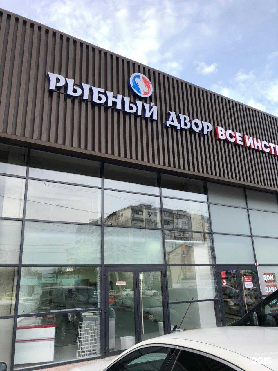 Отзывы на компанию Цветочный рай в Новороссийске c фото - фотография 2 из 2