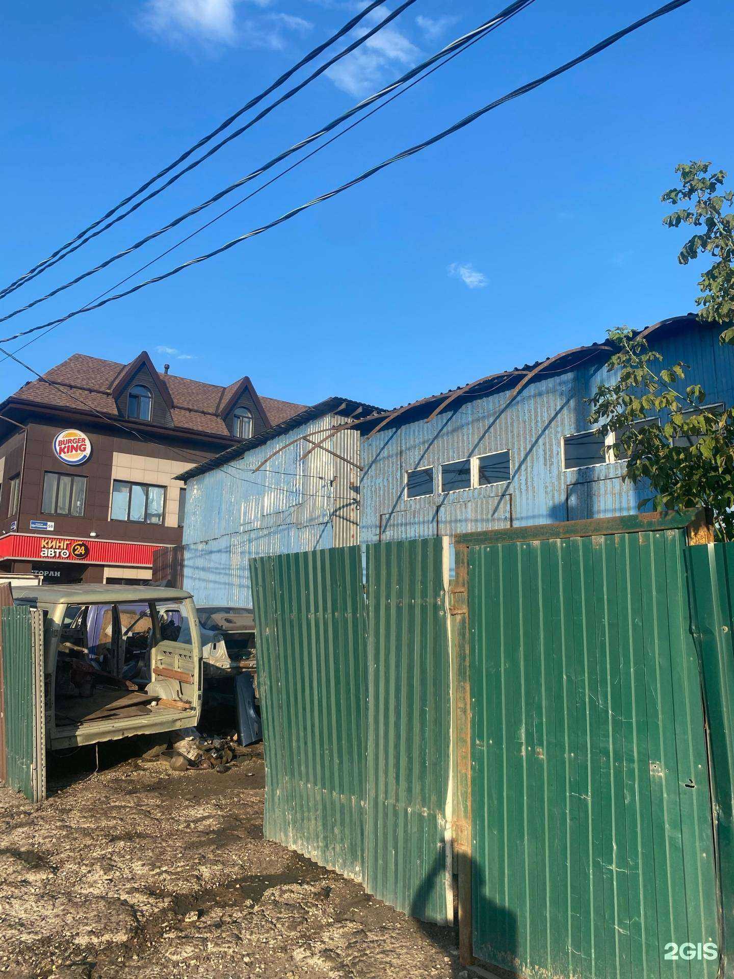 Отзывы на компанию Железный дровосек в Балашихе c фото