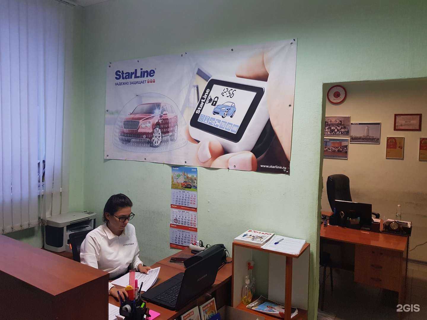 Отзывы на компанию Ультра системс в Казани c фото