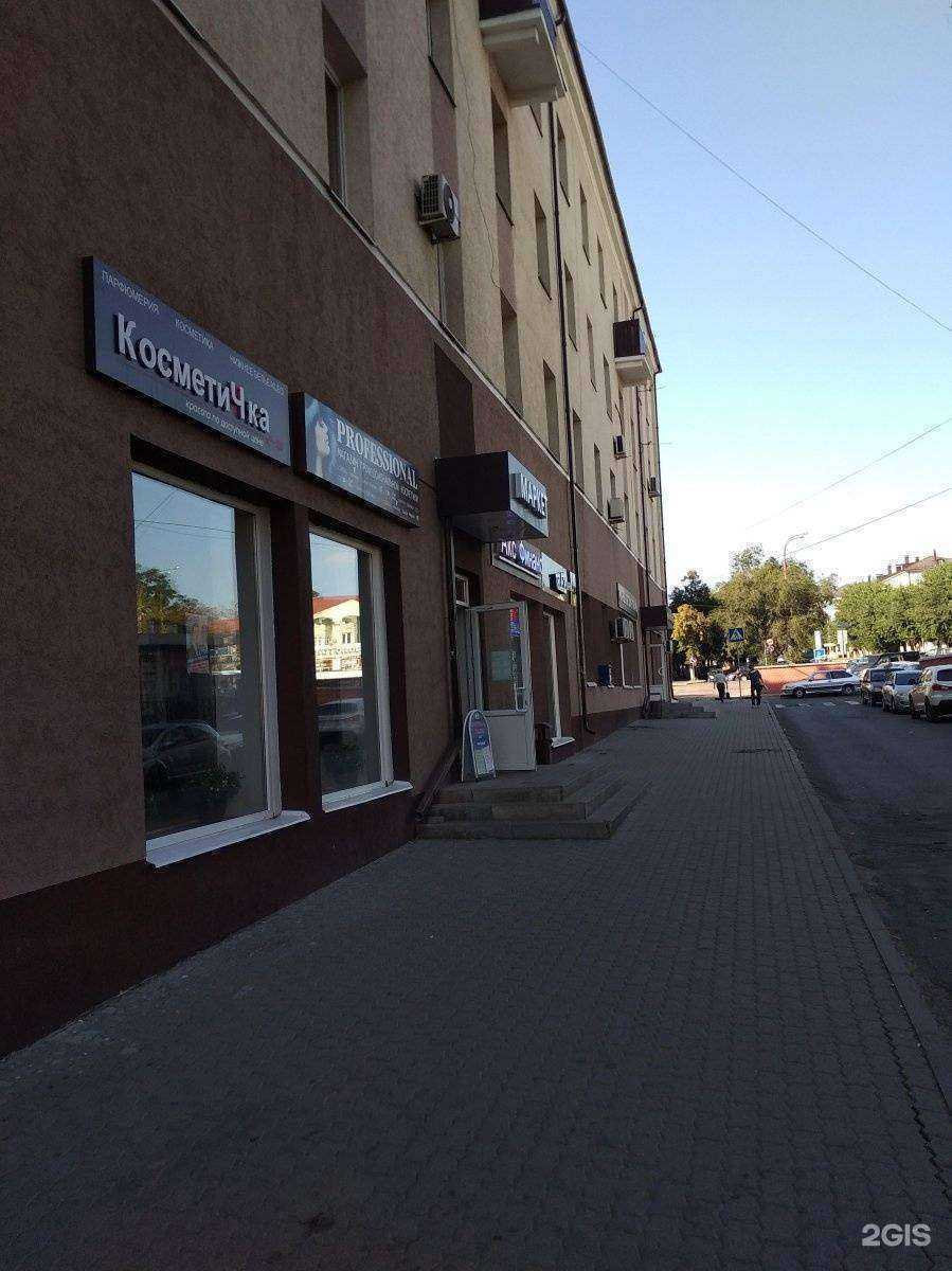Отзывы на компанию Стиль+ в Белгороде c фото - фотография 2 из 2
