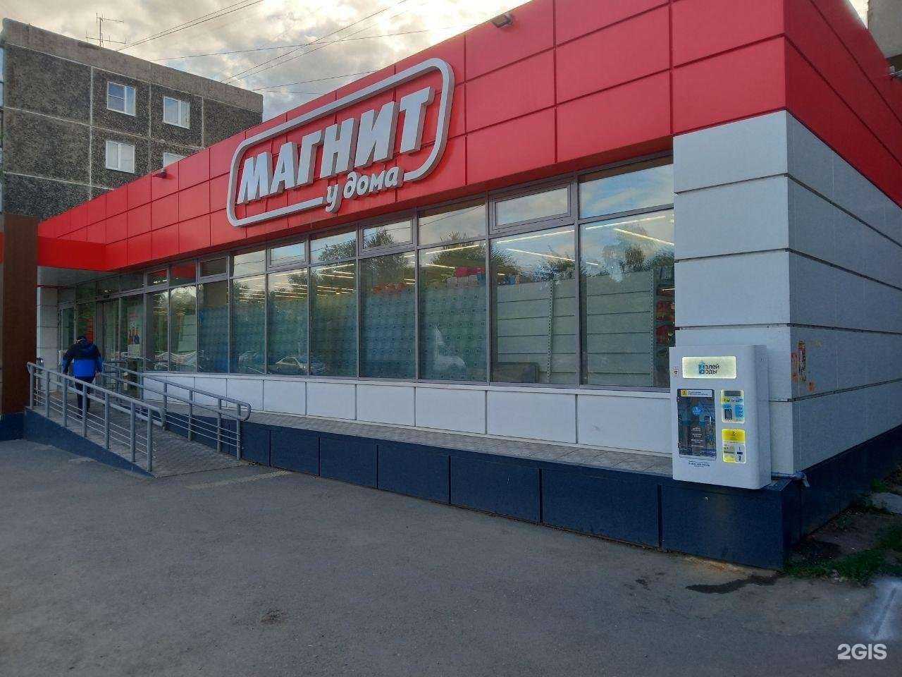 Отзывы на компанию Налей воды в г. Челябинск c фото