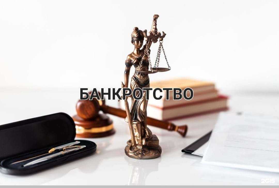 Отзывы на компанию Дике в Барнауле c фото