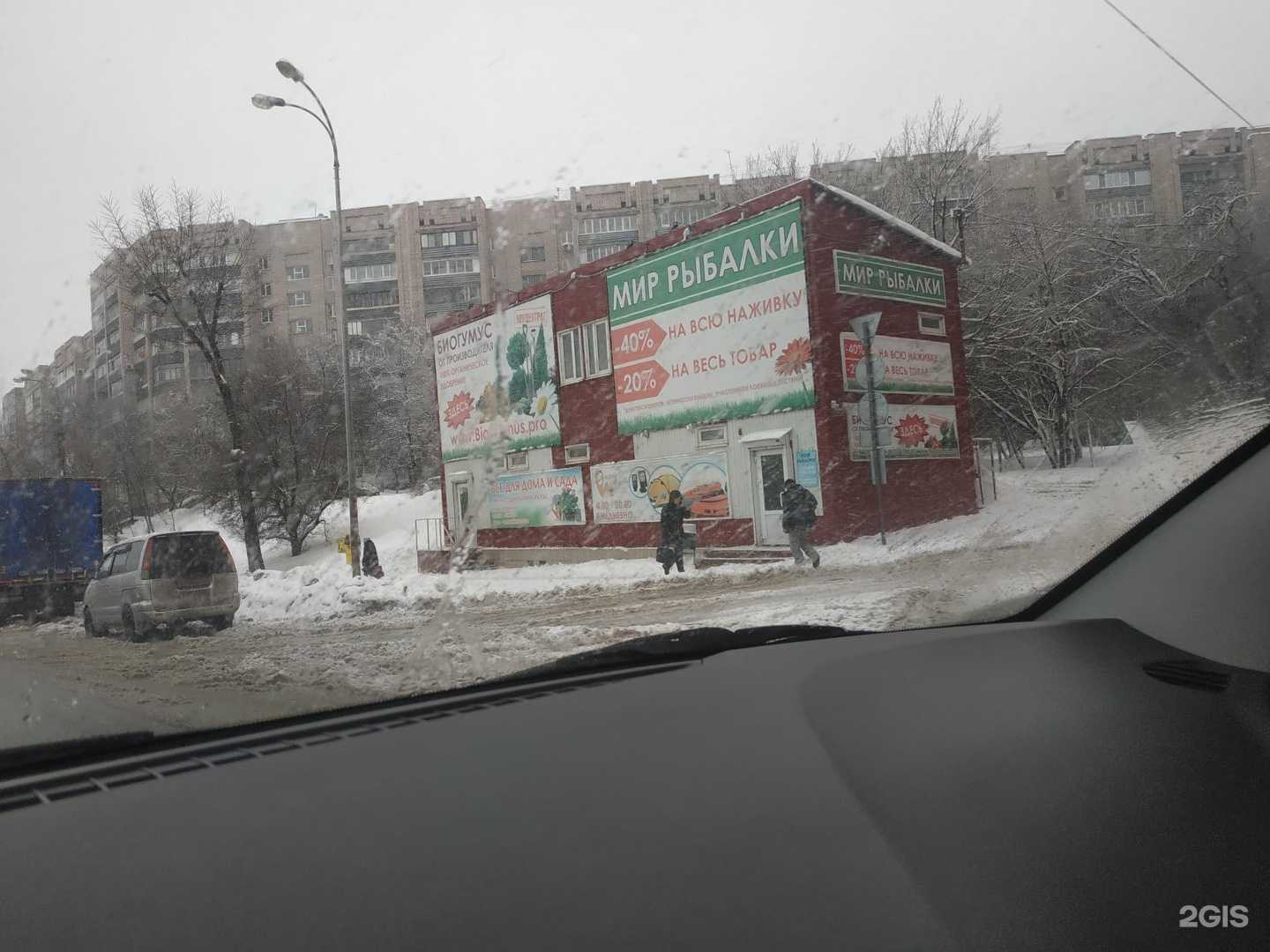 Отзывы на компанию Биогумус в Самаре c фото - фотография 2 из 2