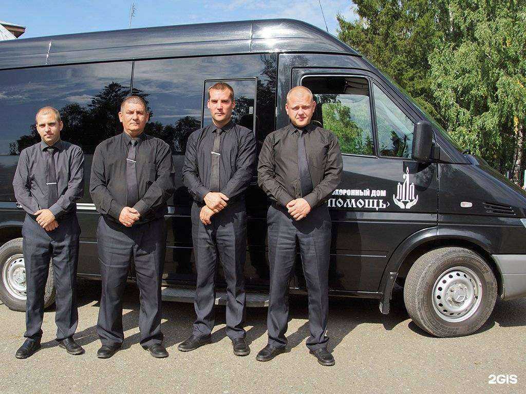 Отзывы на компанию Помощь в г. Верхняя Салда c фото