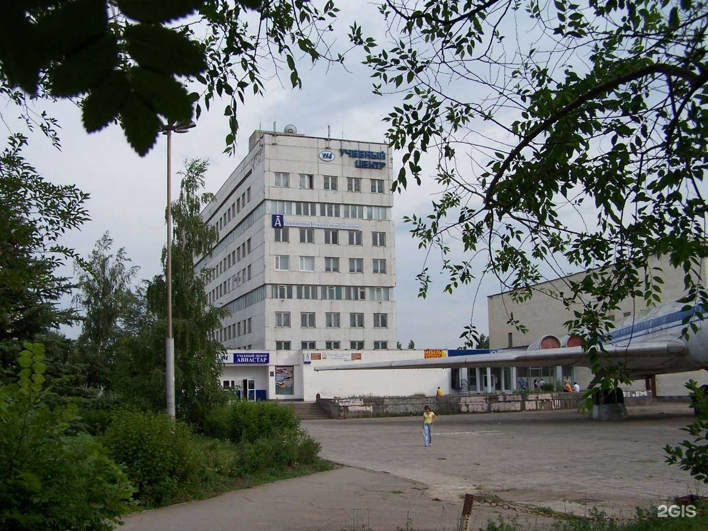 Отзывы на компанию Авиастар в г. Ульяновск c фото