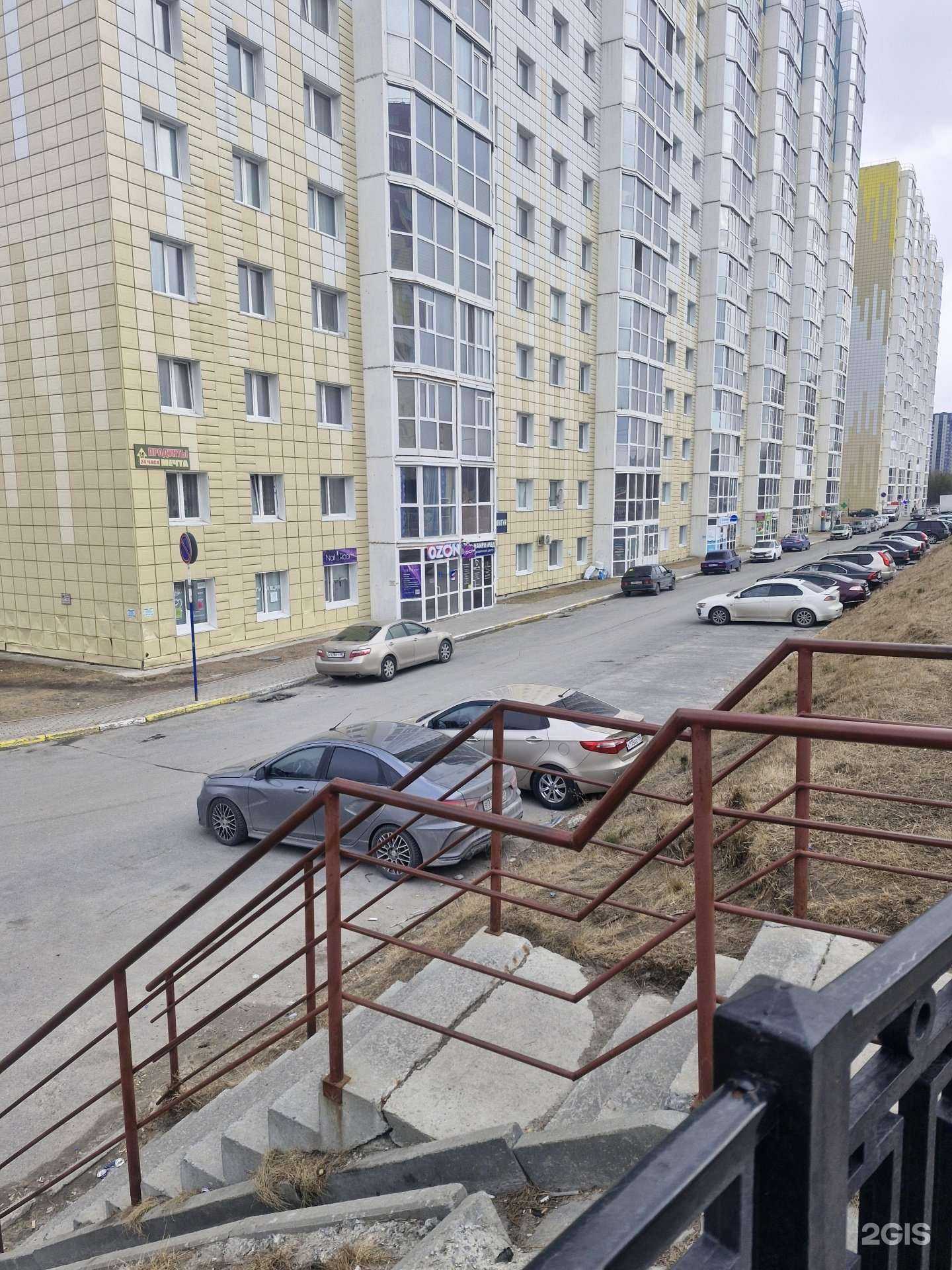 Отзывы на компанию Студия маникюра и педикюра в Сургуте c фото