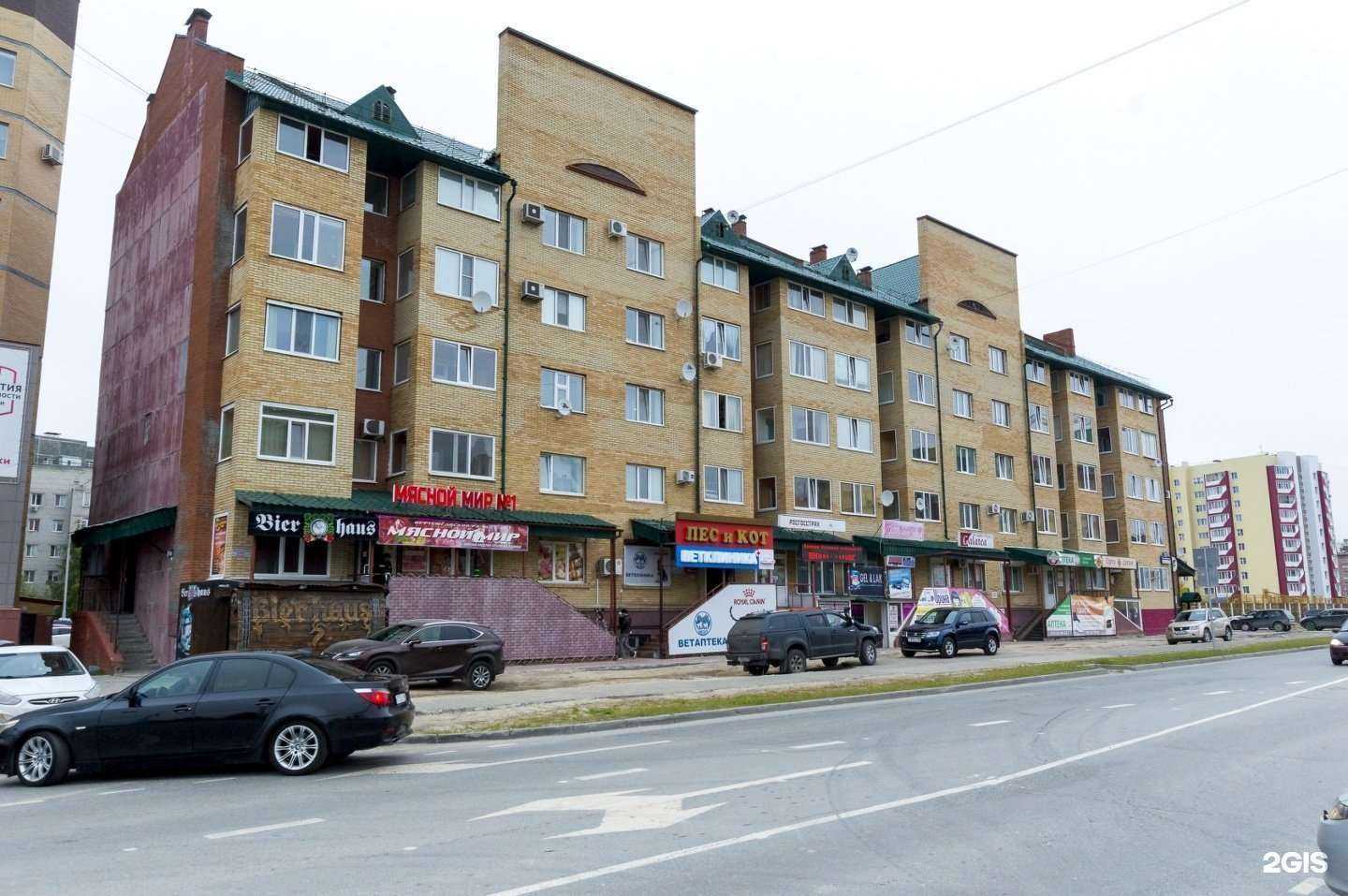 Отзывы на компанию Нефтеюганский институт прогнозирования и развития в Нефтеюганске c фото - фотография 2 из 2