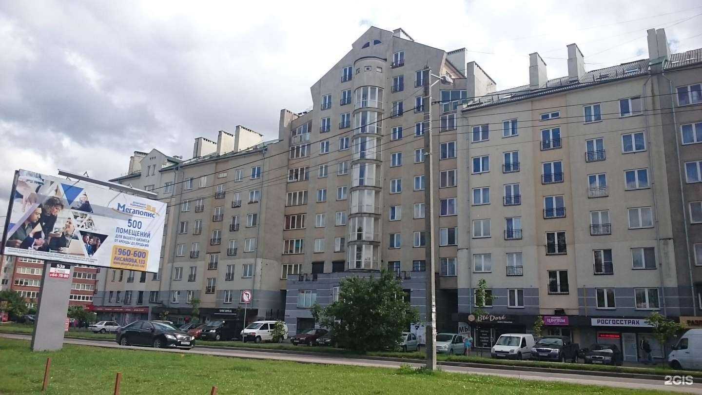 Отзывы на компанию Салон цветов и подарков в Калининграде c фото - фотография 2 из 2