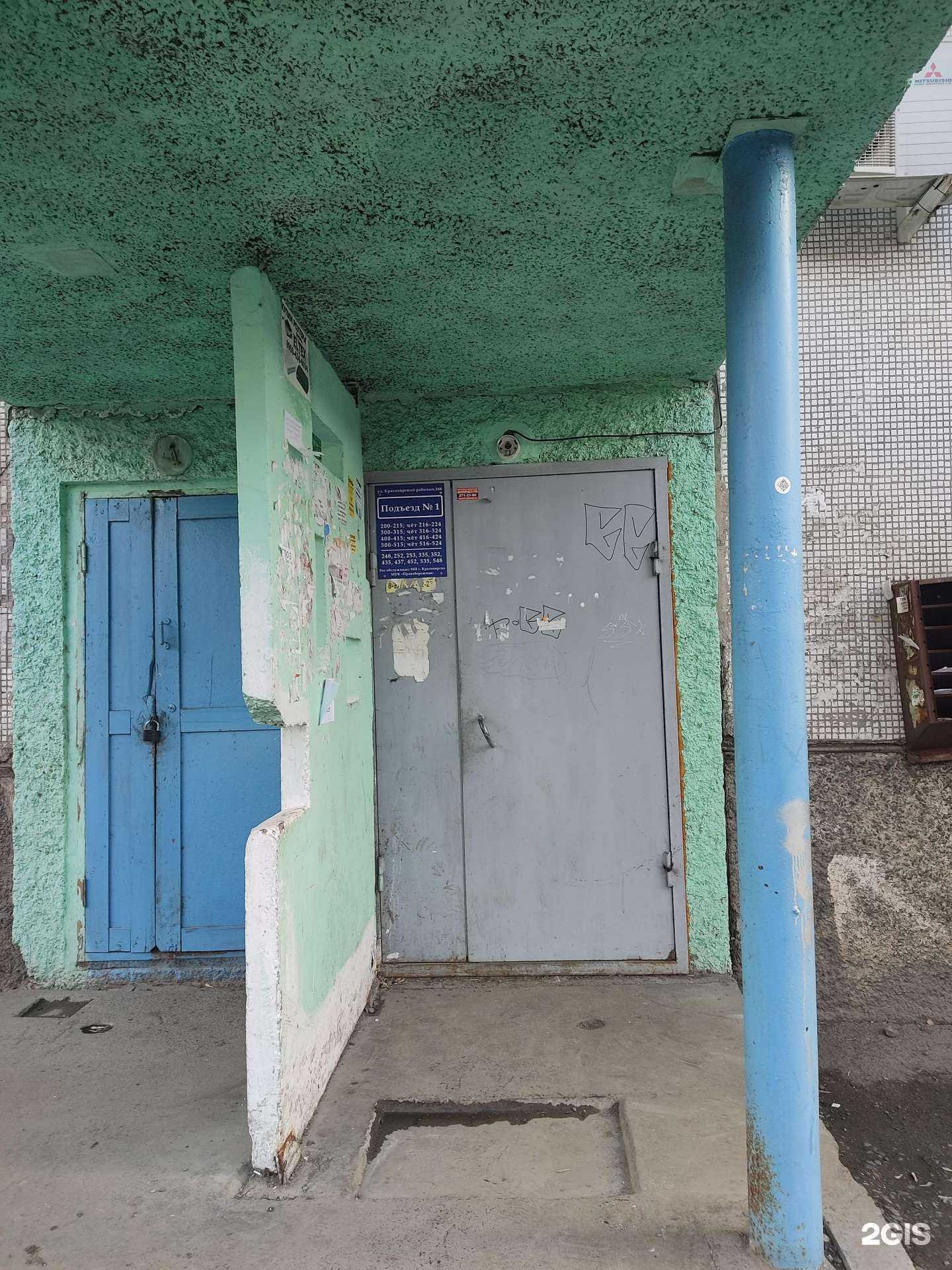 Отзывы на компанию Регион124 в Красноярске c фото - фотография 2 из 2