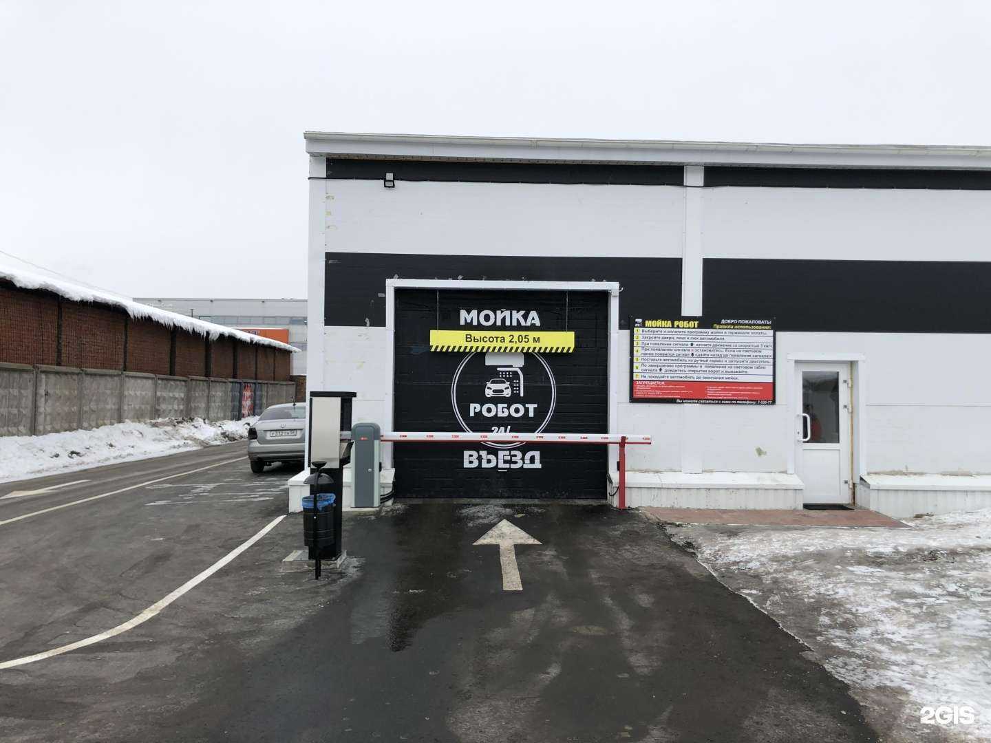 Отзывы на компанию RD в Пензе c фото