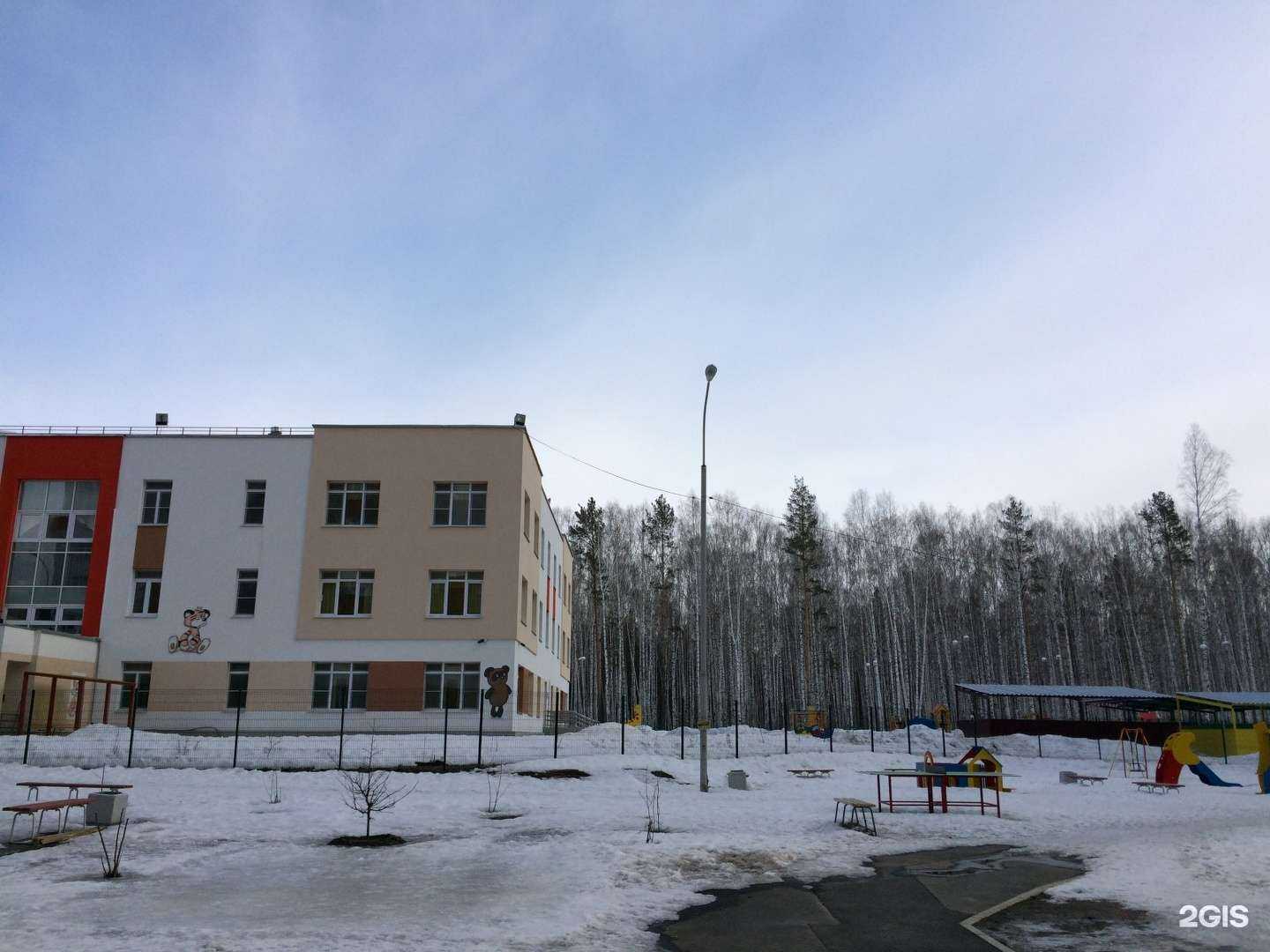 Отзывы на компанию Детский сад №39 в Екатеринбурге c фото