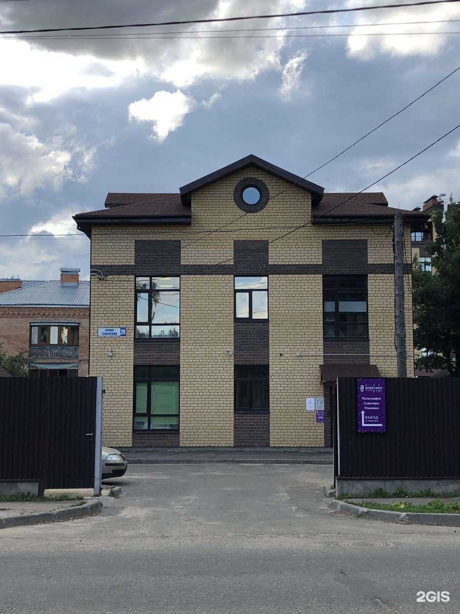 Отзывы на компанию ПКБ Эксперт в Костроме c фото - фотография 2 из 2