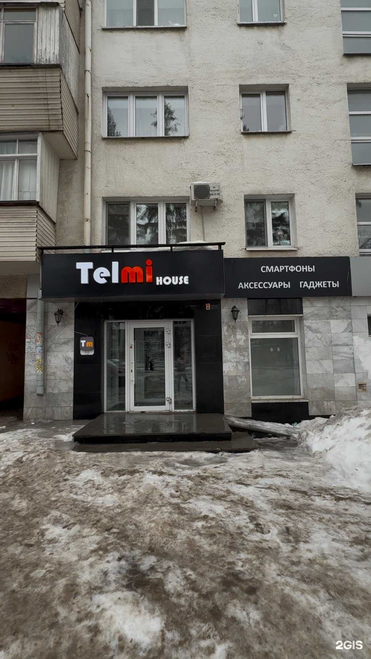Отзывы на компанию TelMi house в г. Уфа c фото