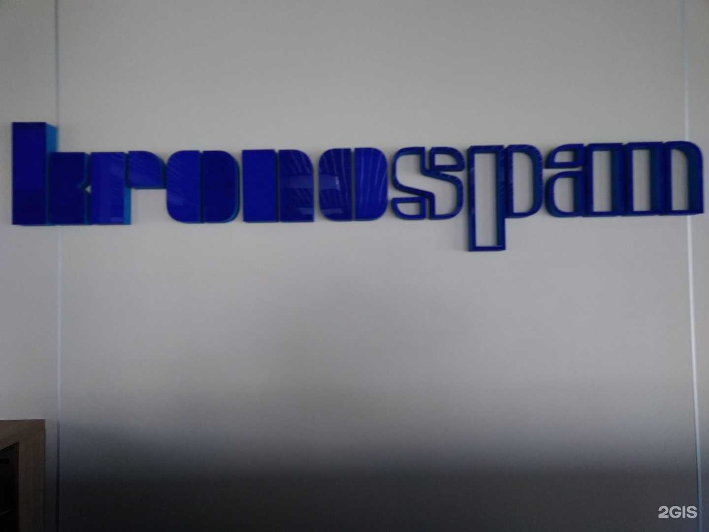 Отзывы на компанию Мегастор в Екатеринбурге c фото