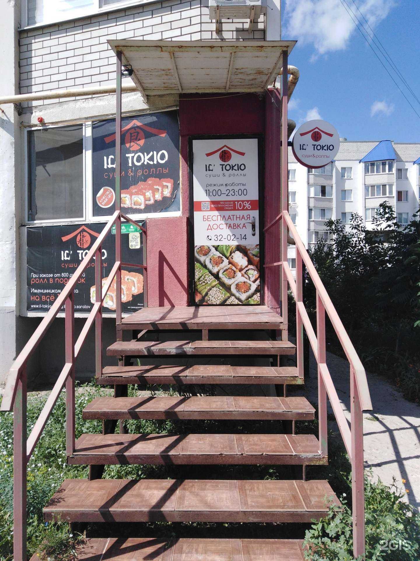 Отзывы на компанию Авто суши Эби в Саратове c фото