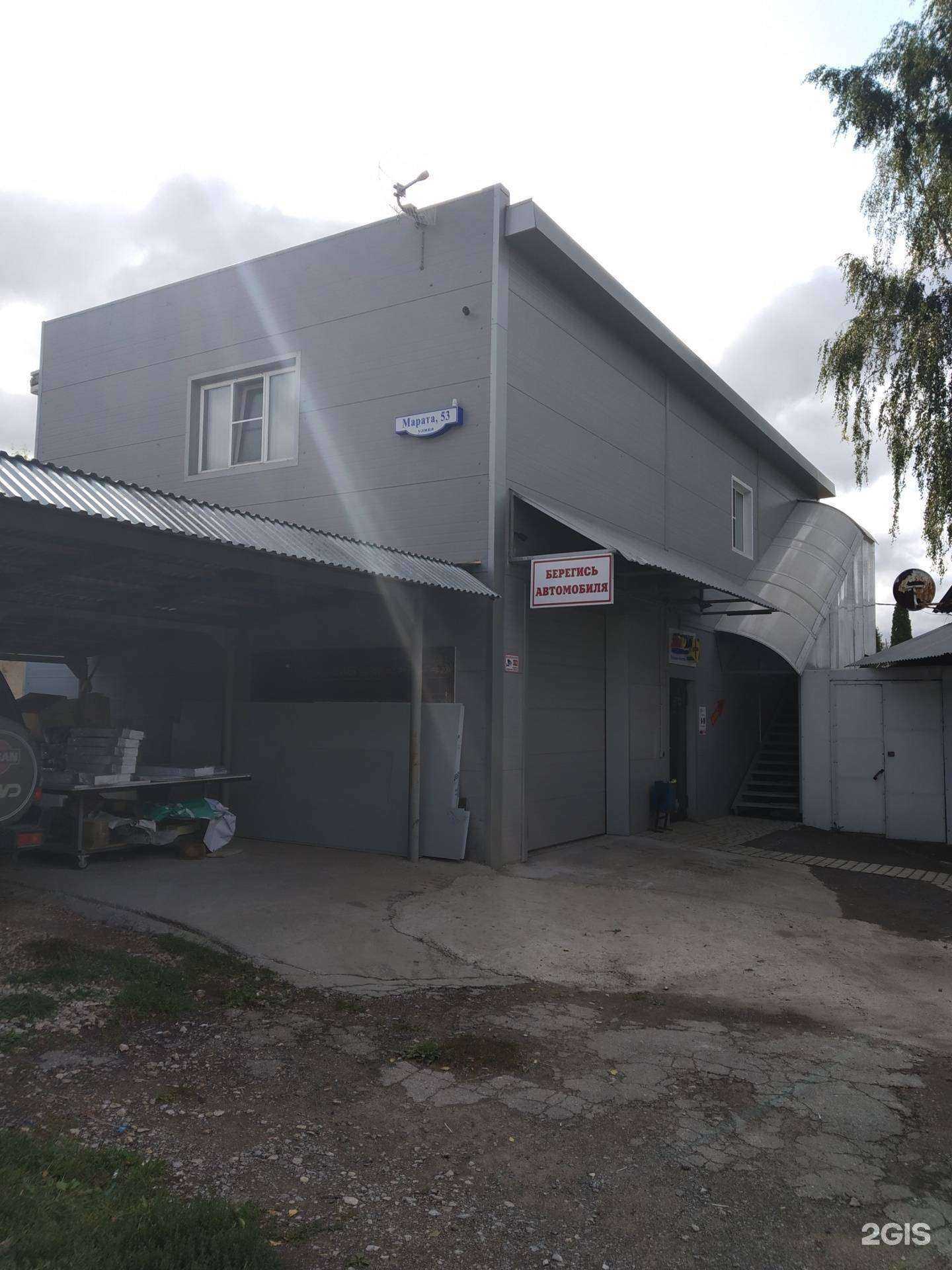 Отзывы на компанию Арт+ в Туле c фото - фотография 2 из 2