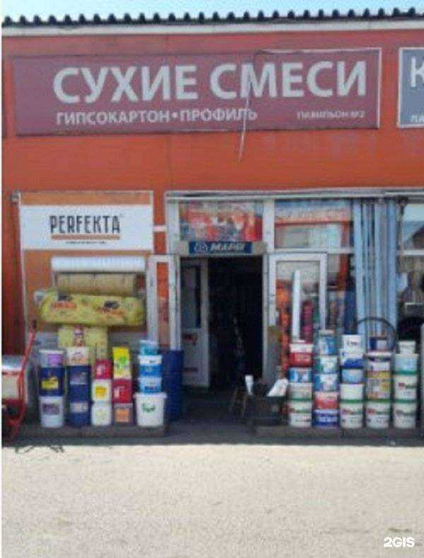 Отзывы на компанию Магазин керамической плитки в Реутове c фото - фотография 2 из 2