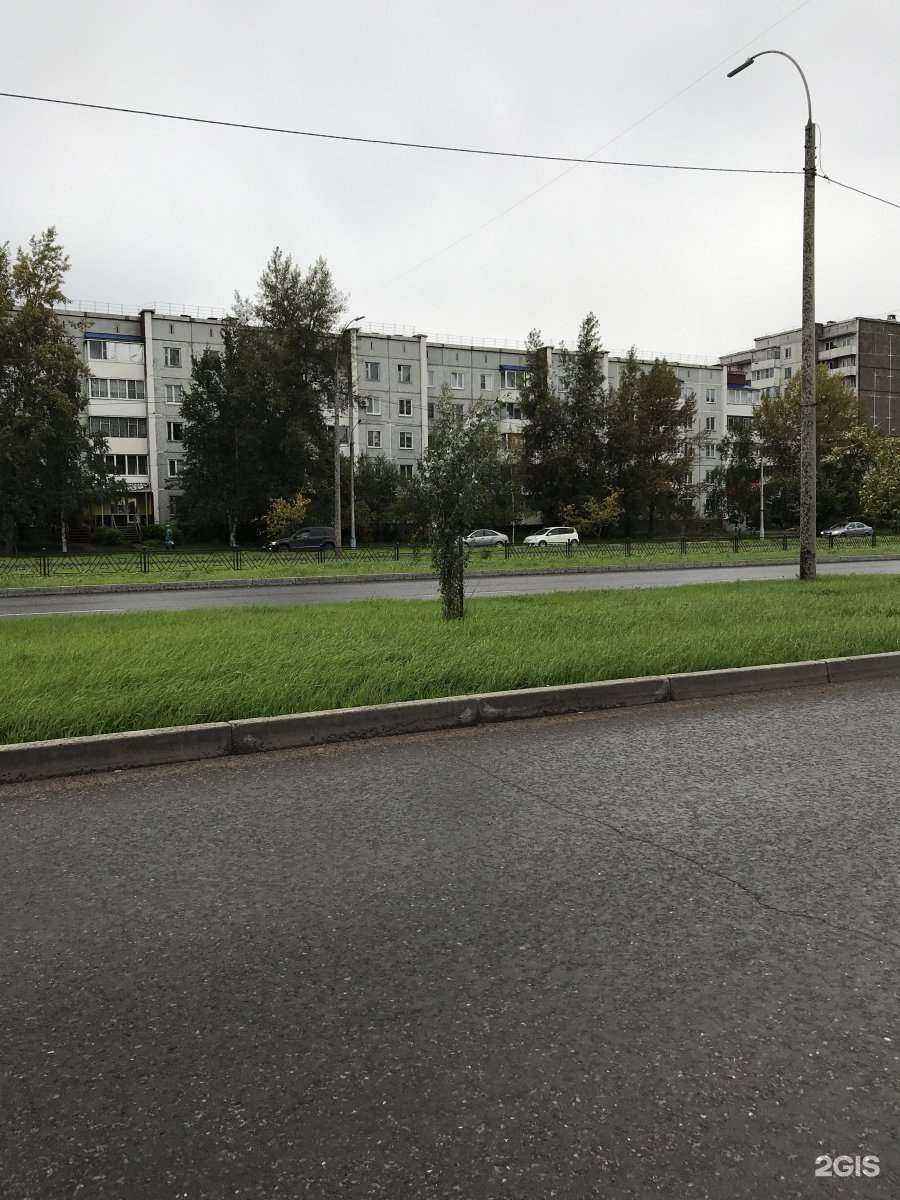 Отзывы на компанию Wizard в Минусинске c фото - фотография 2 из 2