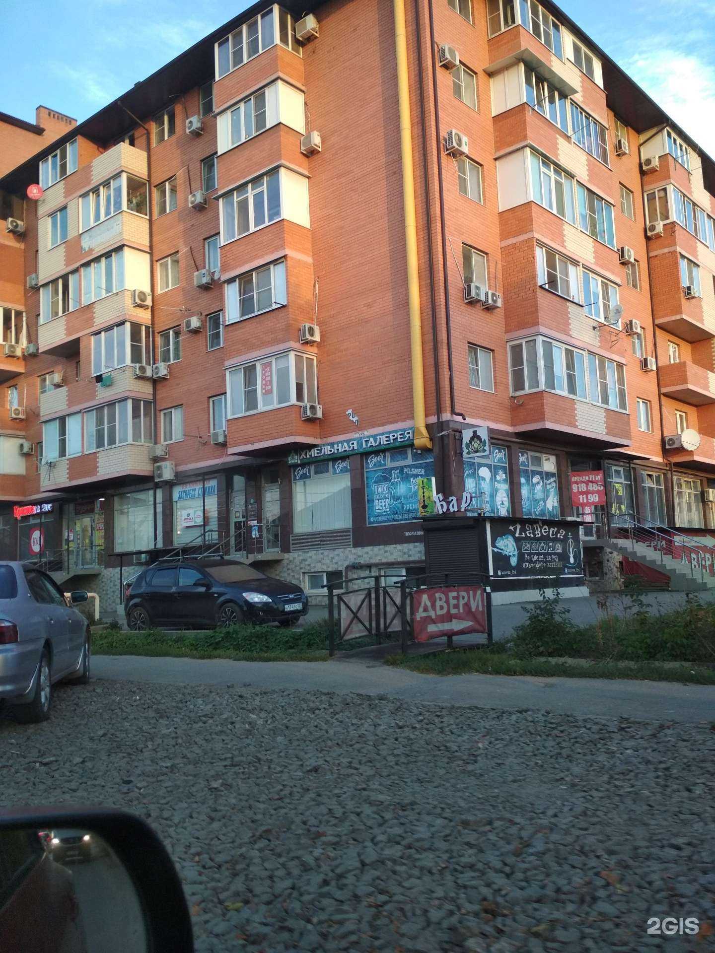 Отзывы на компанию Линия моды в Краснодаре c фото - фотография 2 из 2