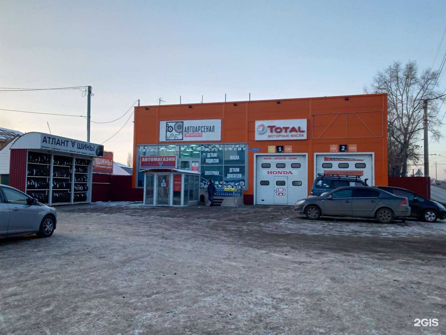 Отзывы на компанию Honda House Fit2fit в Омске c фото - фотография 2 из 2