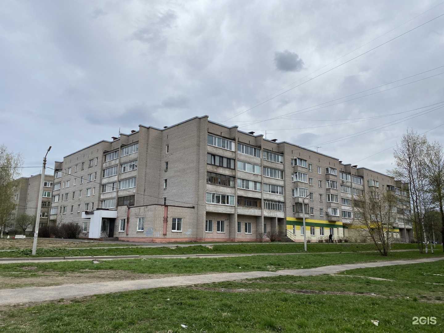 Отзывы на компанию Самокат в Череповце c фото