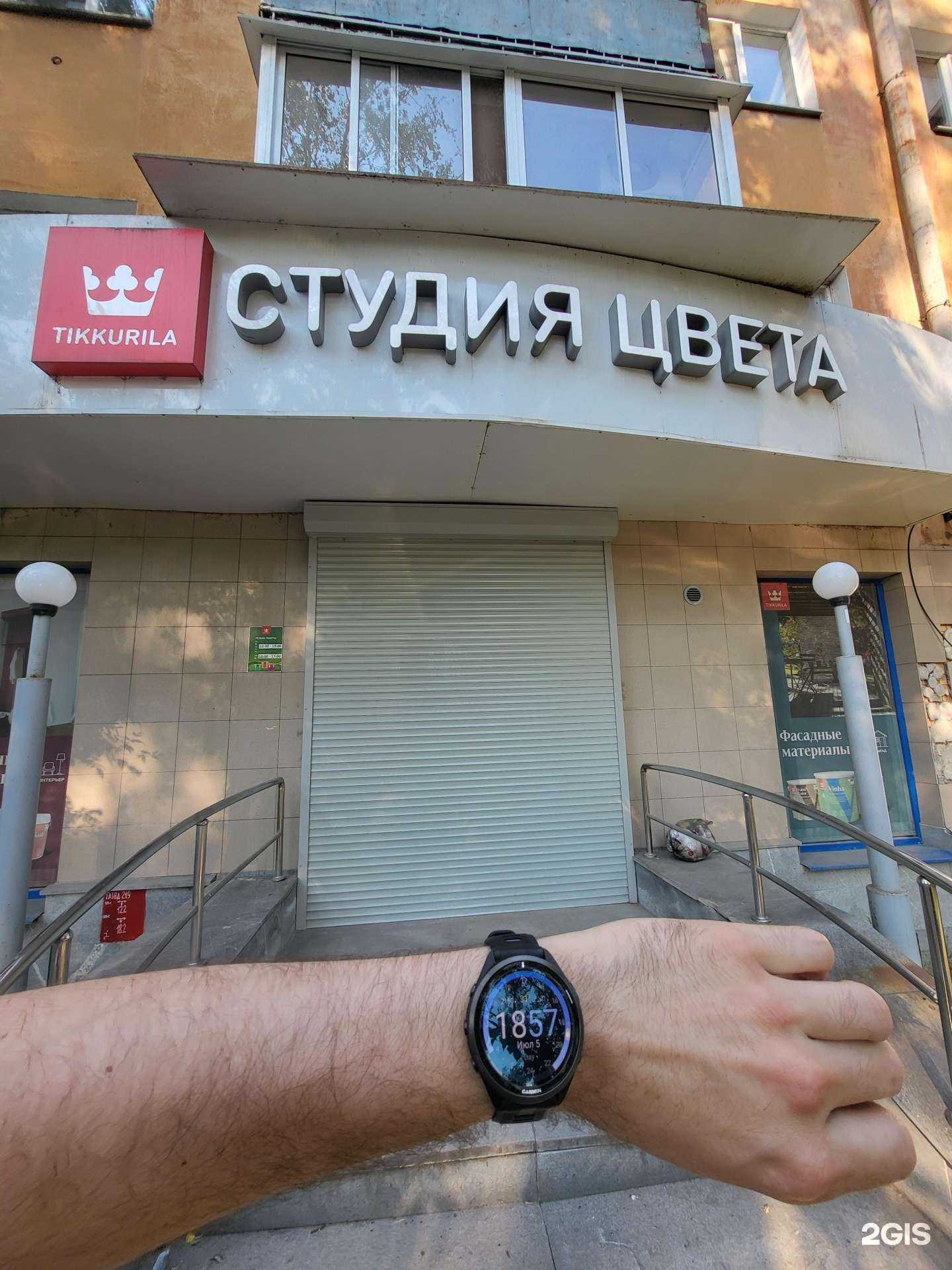 Отзывы на компанию Tikkurila в Екатеринбурге c фото